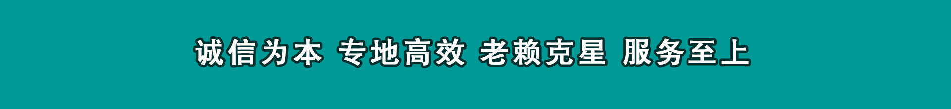 濠江催钱公司