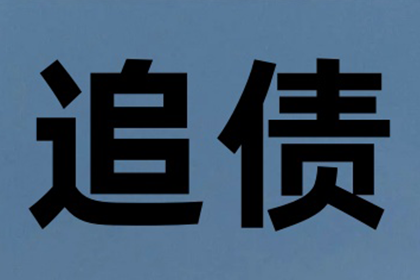 微信聊天记录如何揭露欠款人还款诈骗行为