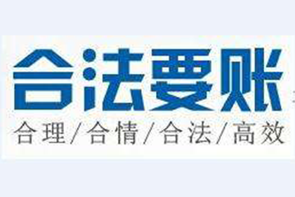 无力偿还个人债务的应对策略