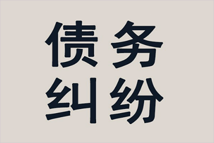 遗产继承与债务承担问题